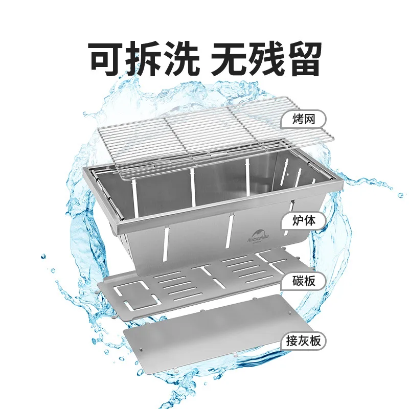 Складной гриль из нержавеющей стали Naturehike уличный Семейный мини-гриль для кебаба