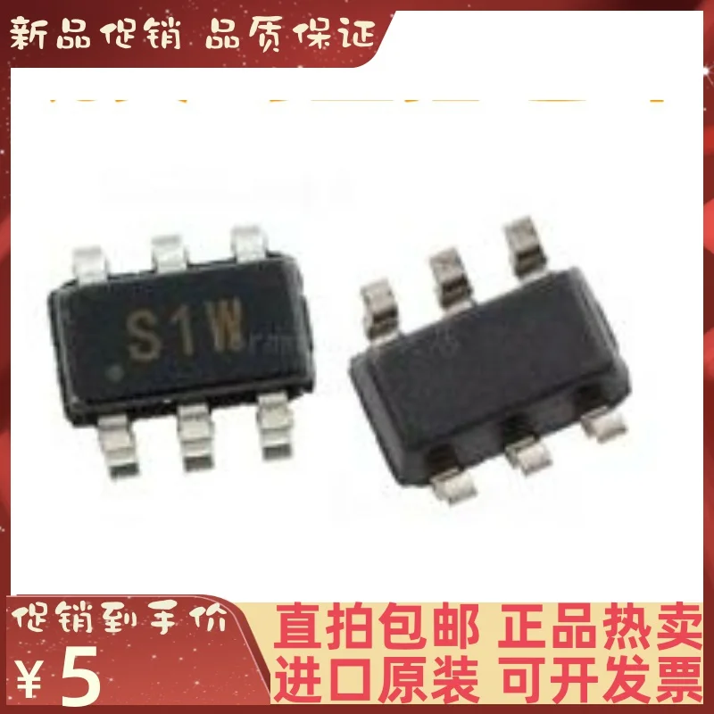 

Free shipping ADG3248BKS ADG3248BKSZ SC70-6 :S1W 10PCS
