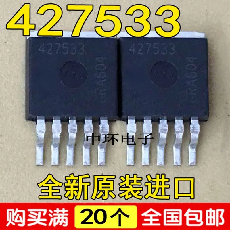 10 шт. TLE4275G TLE4275 4275G TO263 5V & TLE4275GV33 427533 0.45A/3 3 V TO-263-5 | Строительство и ремонт