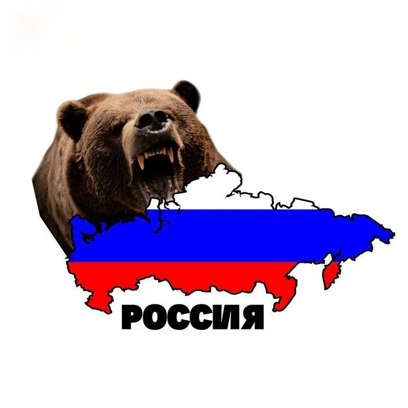

15x10CM Bear Urss Russia Car Sticker Personality Reflective Decal