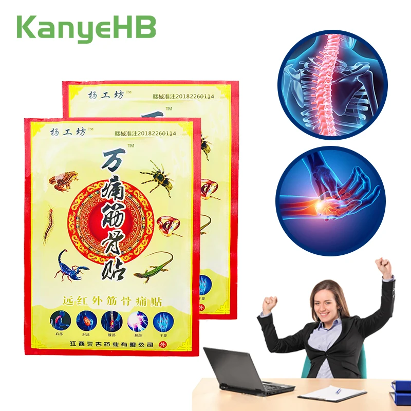 

48 шт., пластыри от боли в мышцах и суставах