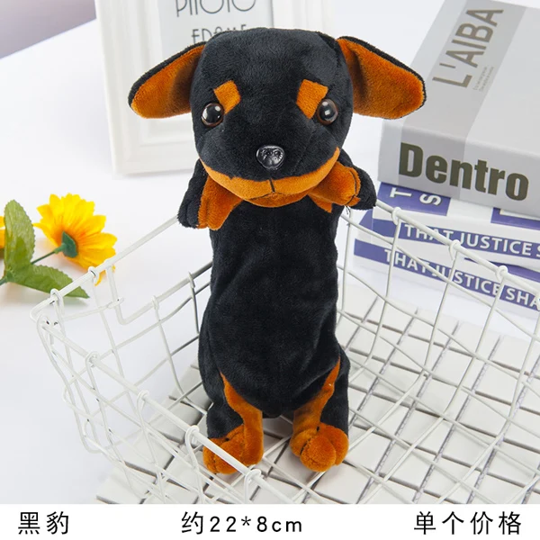 

КOUZIO Плюшевый чехол-карандаш