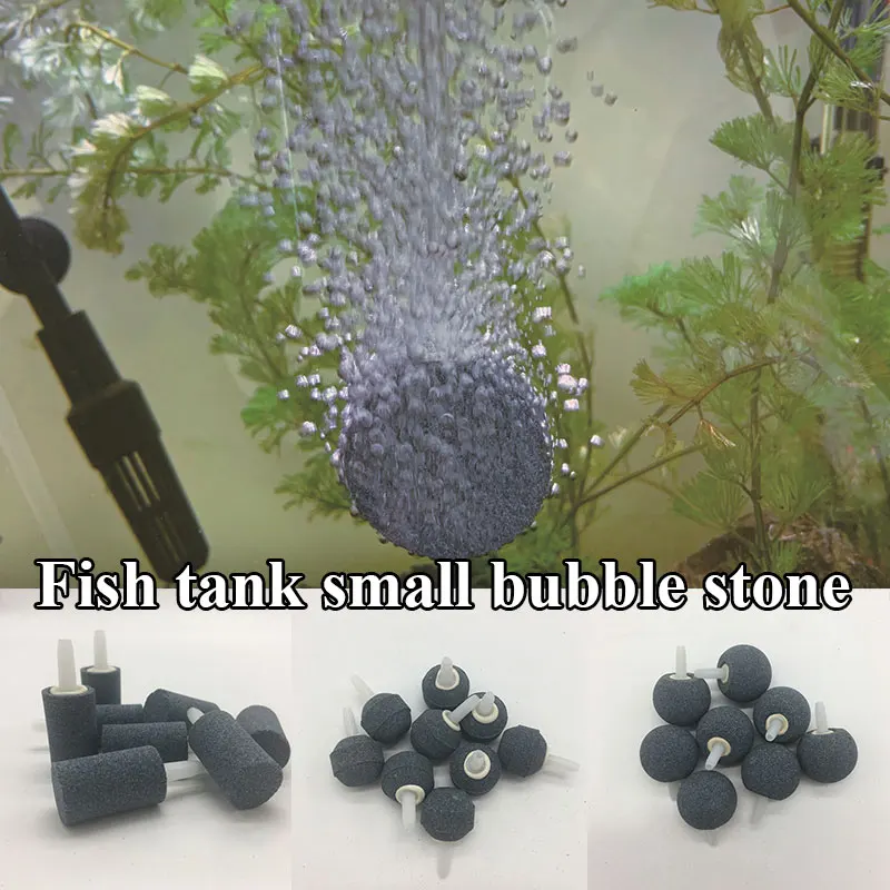 

Popular Geometric Aquarium Supplies Spherical Solid Color Columnar Small Air Stone Pet Supplies Practical Oxygen Pump Gas Stone