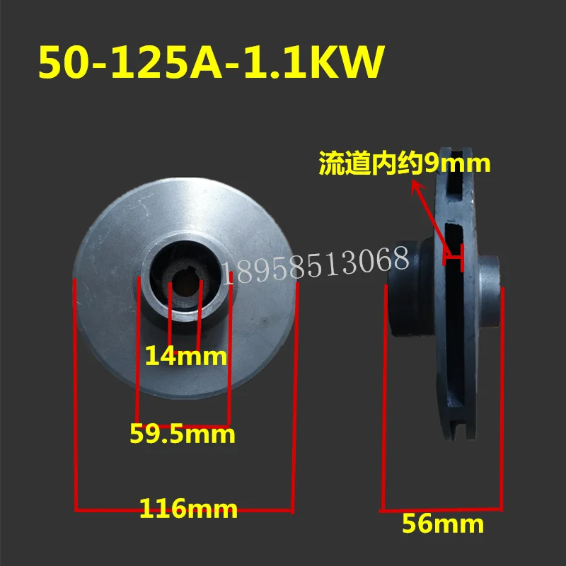 ISG/IRG50-125/65-125 центробежный насос крыльчатка из чугуна 1 5 кВт/2 2 кВт/3 кВт аксессуары