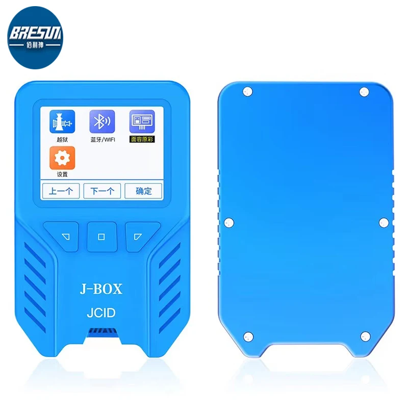 

J-BOX jail break box Programmer for bypass ID and Icloud Password On IOS Device PC Free/ Query Wi-fi / Bluetooth-compatible