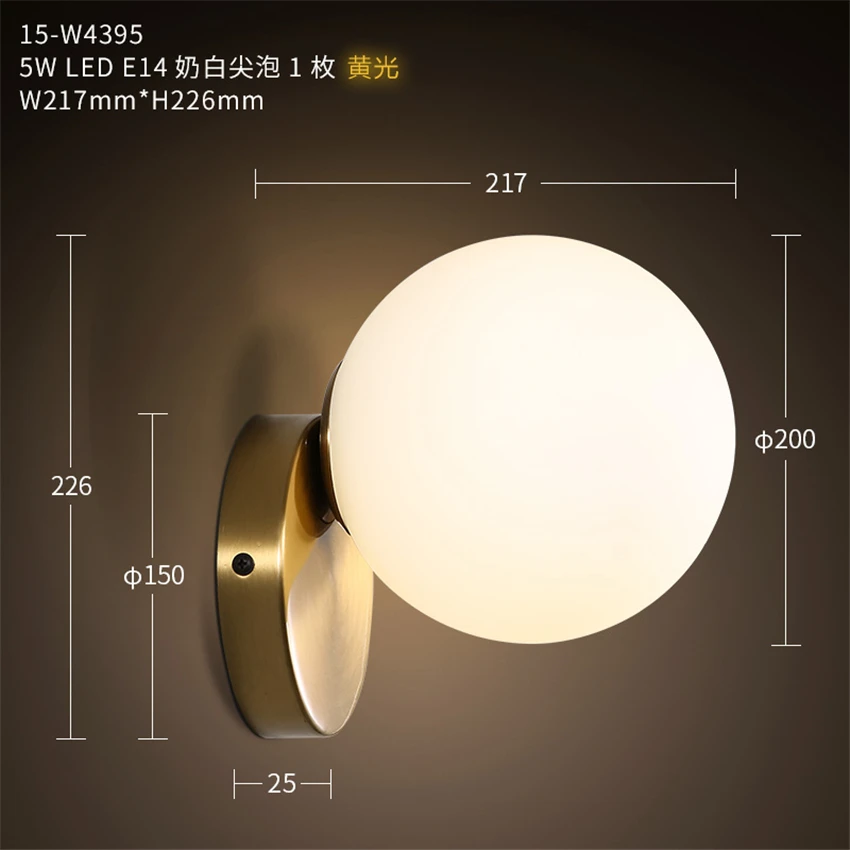 

Nordic Post-modern Glass Ball Wall Lamps Bathroom Living Room Dining Room Mirror Headlights Corridor Aisle Bedside Wall Lights