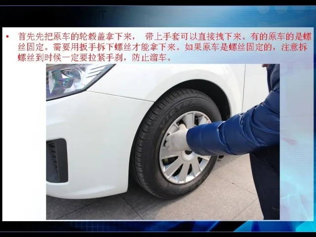 Автомобильный Стайлинг для Mazda2 4 шт./компл. подшипник ступицы колеса для автомобиля(крышка 14-дюймовый прилегают к установке железа и стальное кольцо концентратор