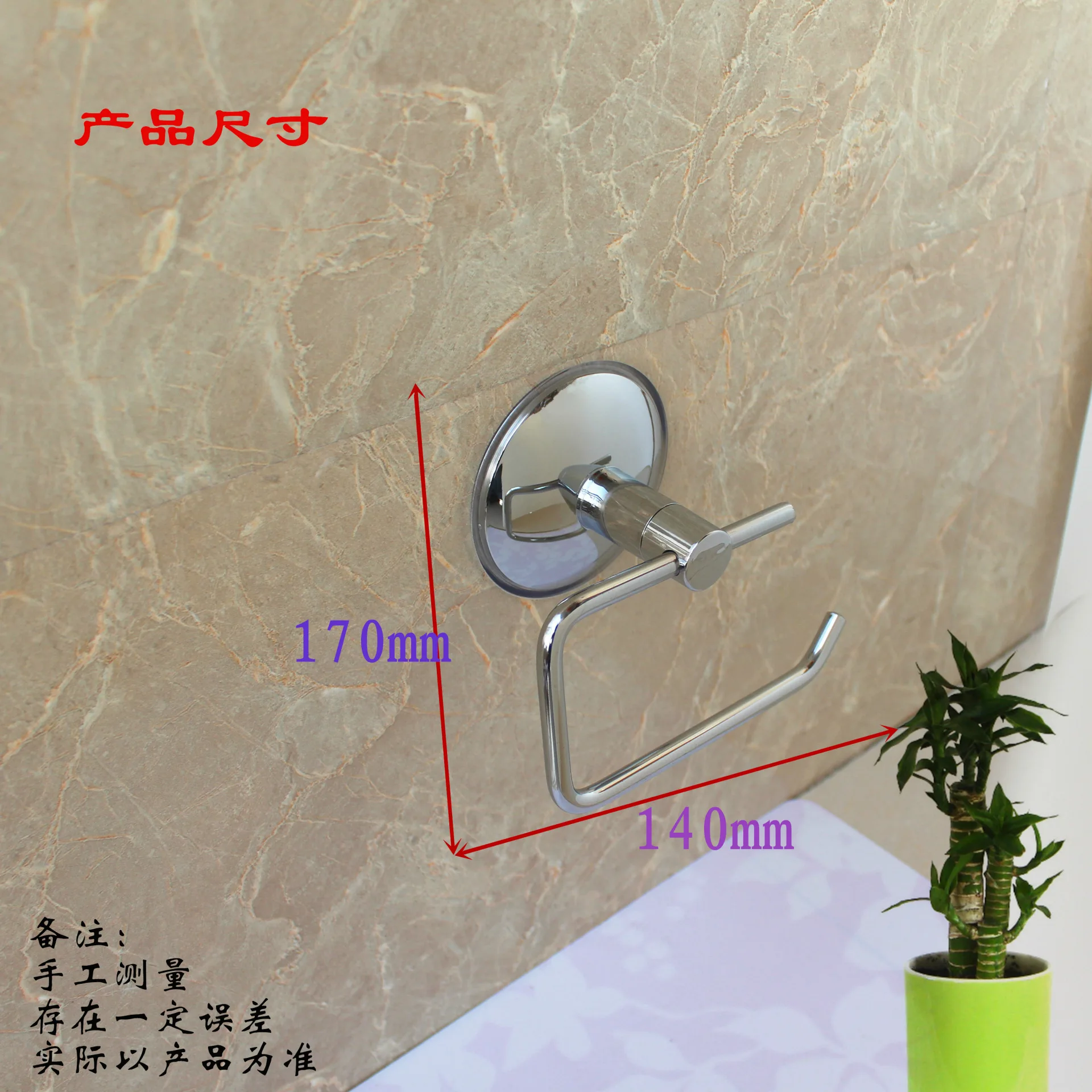 Нержавеющая сталь присоска бумажный держатель салфетки бумажное полотенце для