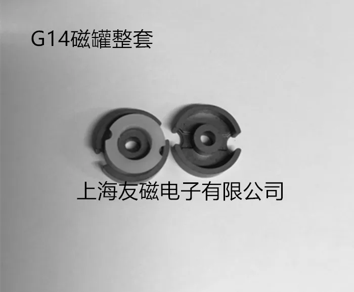 Полный комплект из мягкого ферритового магнитного материала GU14 G14 марганца и