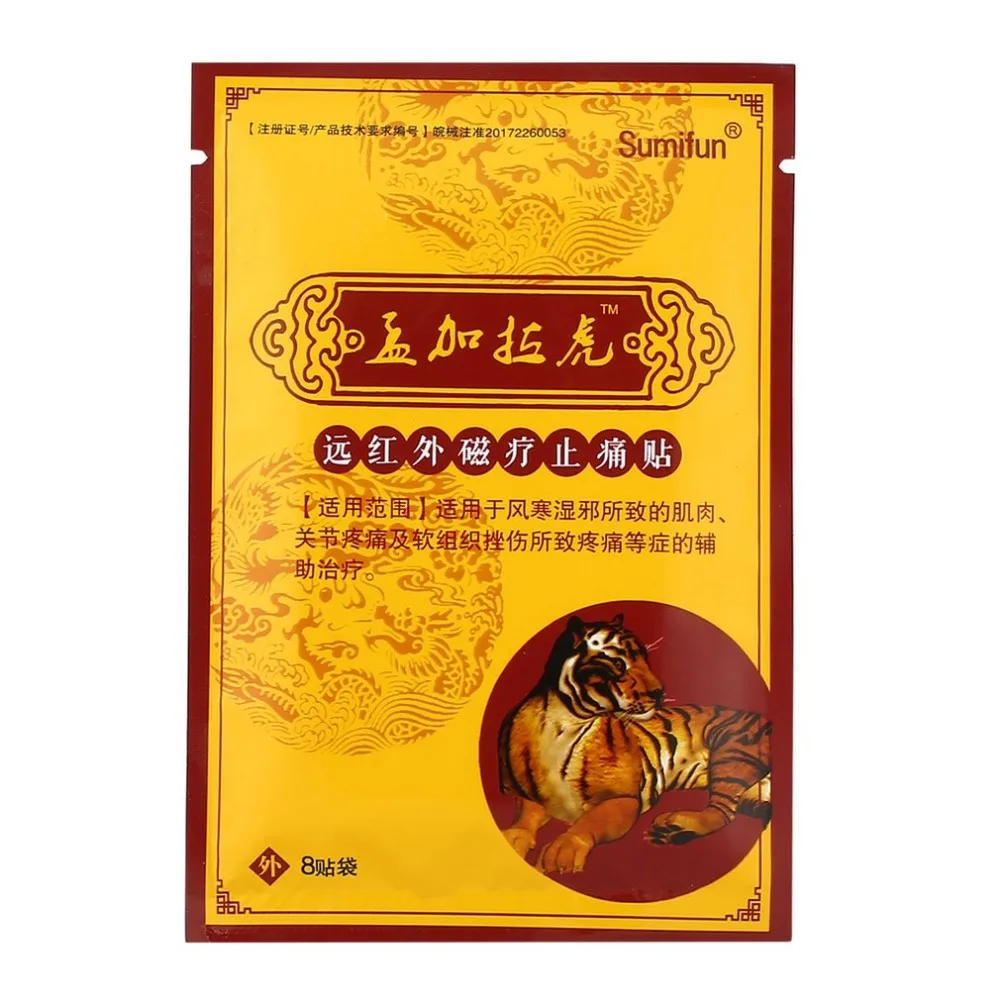 8 шт./пакет бальзам с тигром медицинская обезболивающая повязка для облегчения