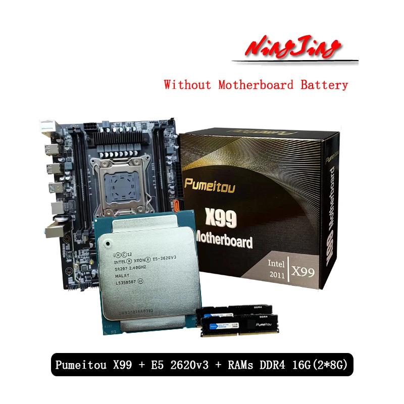 Процессор Intel E5 2620v3 2620 v3 + Материнская плата Pumeitou X99 DDR4 16 Гб (2x8 ГБ) 2666 МГц RAMs подходит