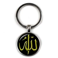 new gold and god ala ramadan keychain car keychain oriental muslim islamic arab ahmed pendant fashion gift souvenir