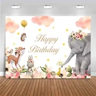 Фон для детских портретов с изображением леса сафари на день рождения слона цветов розовых облаков