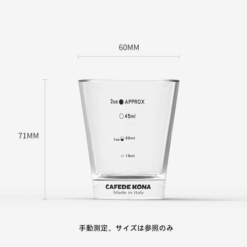 Стеклянная мерная чашка для эспрессо со счетчиком 2 унции/60 мл утепленные