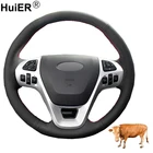 Рукоделие шитья, искусственная коровья кожа для Ford Explorer 2011-2019 Taurus 2013-2018 2019 Edge 2011-2014 Flex 2013