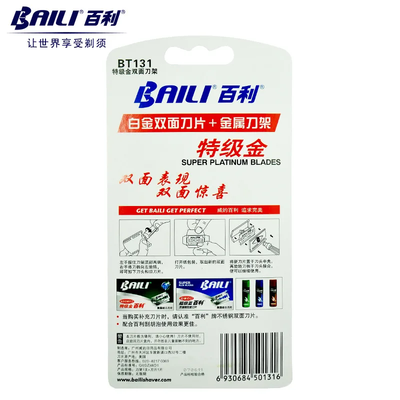 BAILI Мужская Классическая Ручная Бритва для парикмахера безопасная бритва с 1