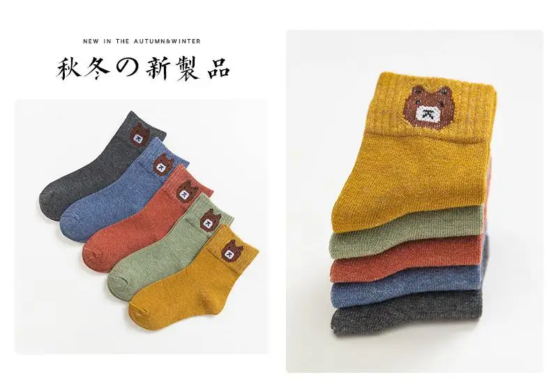 

5 Pairs Toddler Kids Baby Girls Boys Children Cotton Warm Socks Stockings 0-12y
