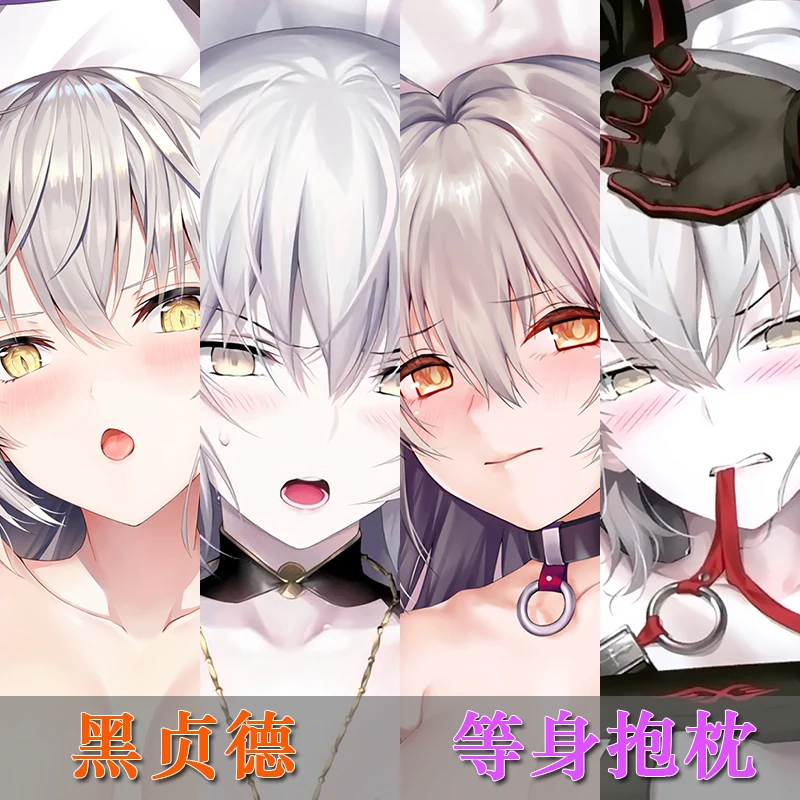 Наволочка на подушку для обнимания в японском стиле Otaku BL | Тематическая одежда и