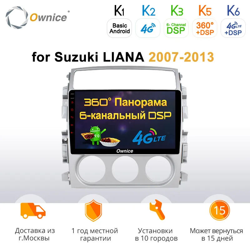 Ownice k3 k5 k6 Android9.0 4G RAM 8 Core автомобильный dvd плеер для Suzuki Liana 2007 2013 DSP SPDIF NAVI GPS DAB + LTE 360