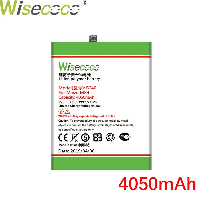 Wisecoco B022 B030 BT40 BT51 BT65M батарея для Mei zu MX2 MX3 MX4 MX5 MX6 телефон последняя продукция+ номер отслеживания