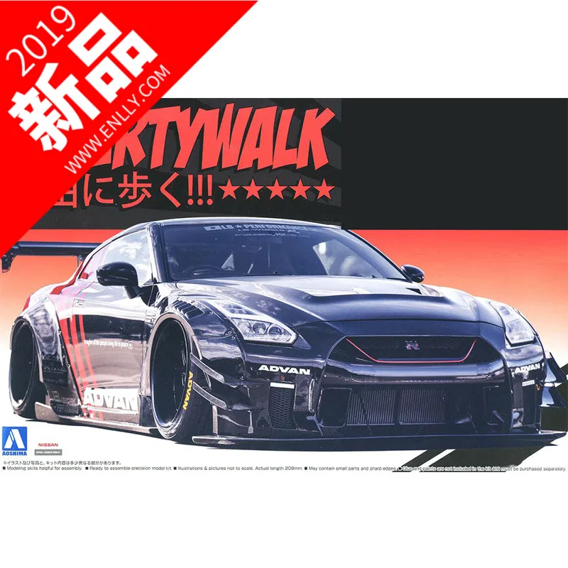 Модель 1/24 R35 GT R Type 2 версия Сборная модель автомобиля 05592|Наборы для сборки