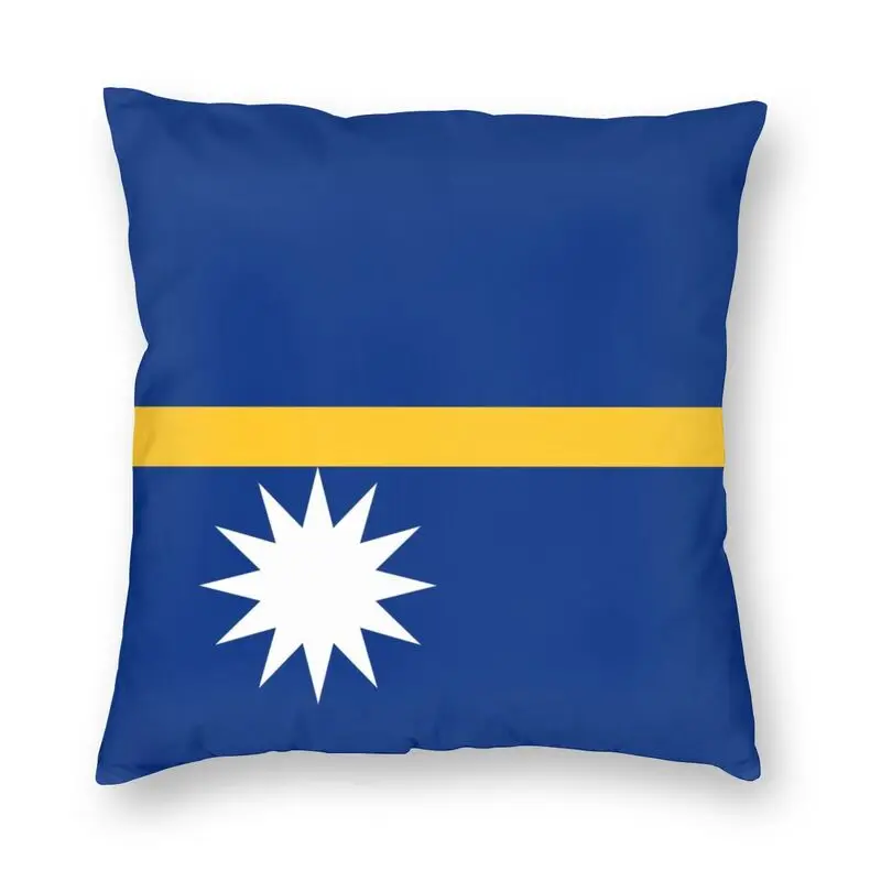 

Флаг Науру наволочка для дивана, гостиной, квадратная наволочка 40x40 см