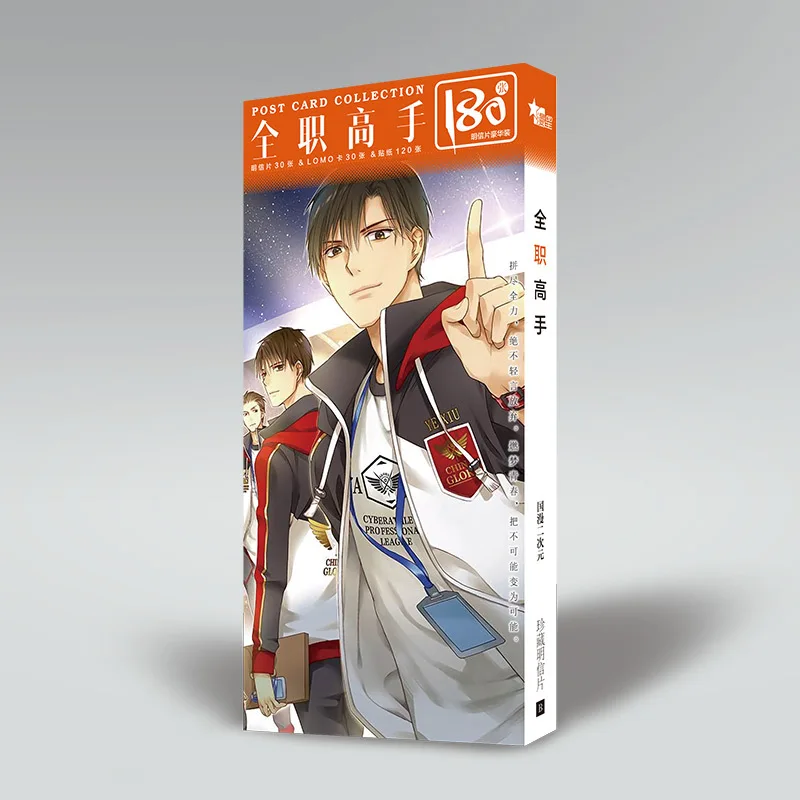 180 шт./компл. новости аниме король Аватар большая открытка фигурка s