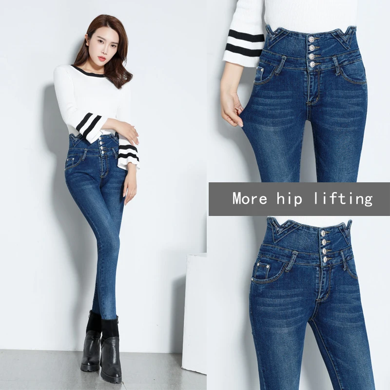 Женские узкие джинсы эластичные брюки-карандаш с завышенной талией большие