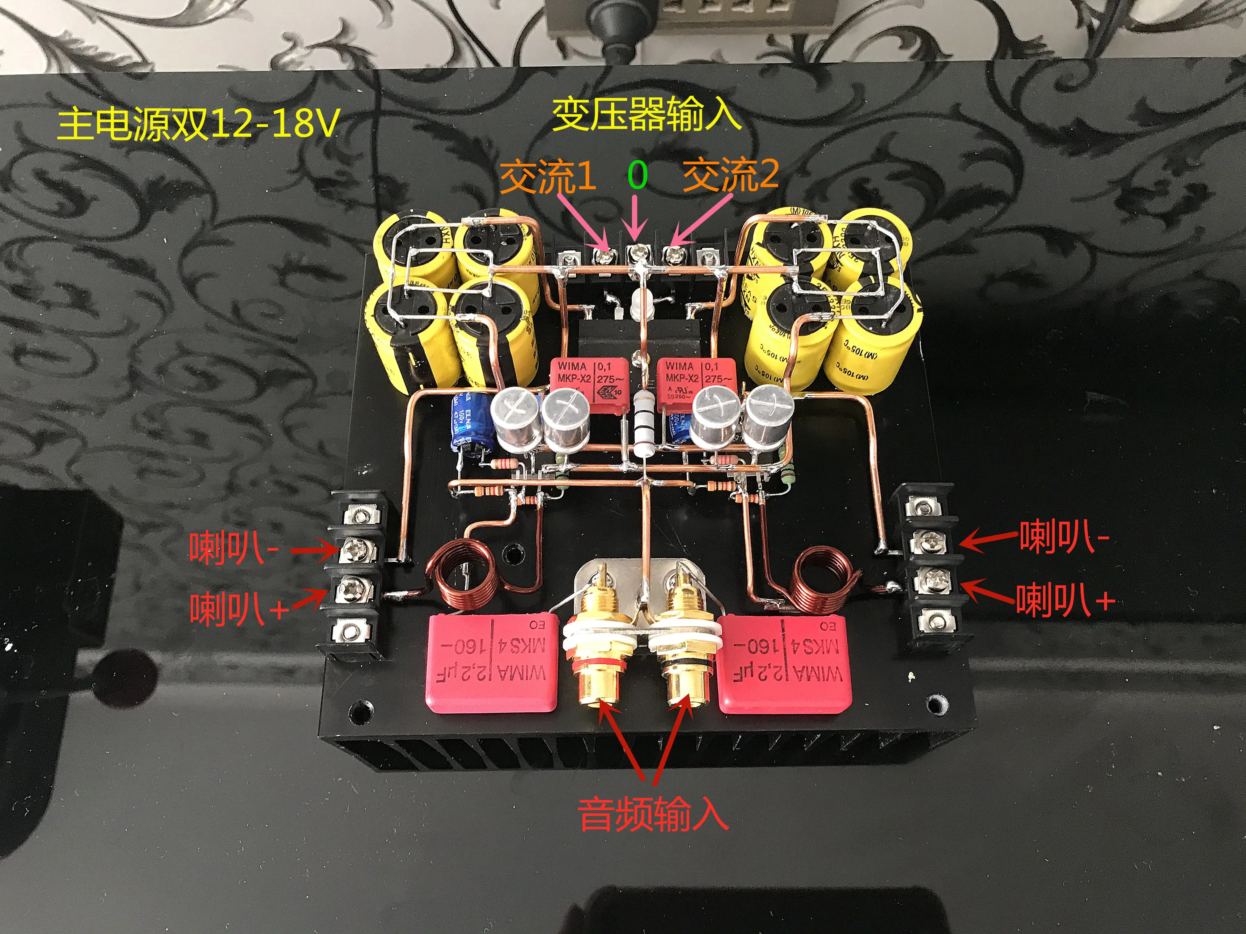 Новейшая Плата усилителя мощности LM1875 усилитель HIFI2.0 30 Вт + Входное напряжение: