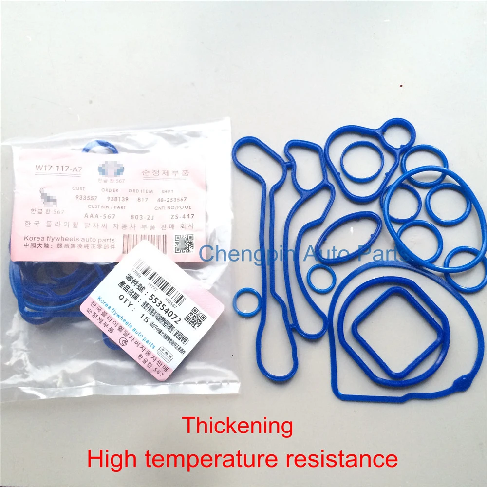 Система охлаждения прокладка масляного радиатора Seals Blue OEM #24445723 55354072 55354071 для