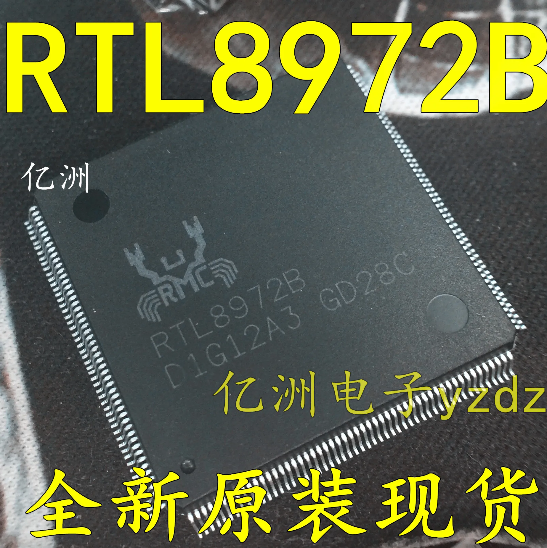 

RTL8972B-GR QFP