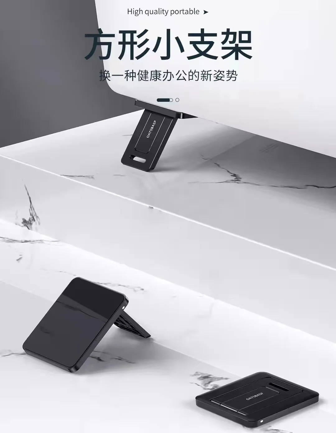 Ножная подставка для мини-клавиатуры и ноутбука с 2 регулируемыми углами