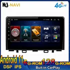 4G LTE IPS DSP Android 11,0 для KIA RIO 5 2018 Автомобильный плеер Стерео Авторадио Навигация Bluetooth Мультимедиа BT GPS без DVD