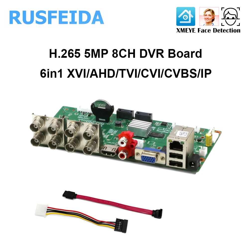 8CH XMEYE распознавание лица 6 в 1 XVI/AHD/TVI/CVI/CVBS/IP H.265 5MP CCTV цифровой видеорегистратор DVR