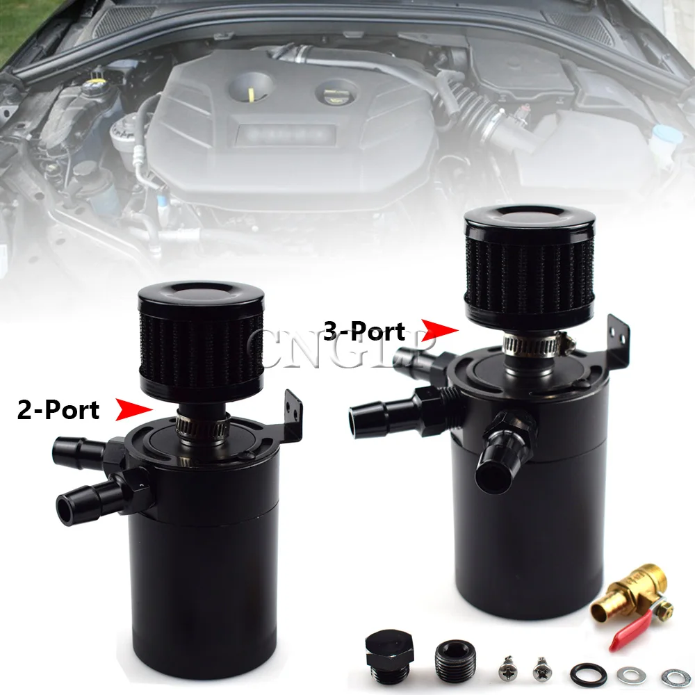 Универсальный алюминиевый 2 портовый/3 портовый маслоуловитель бака с