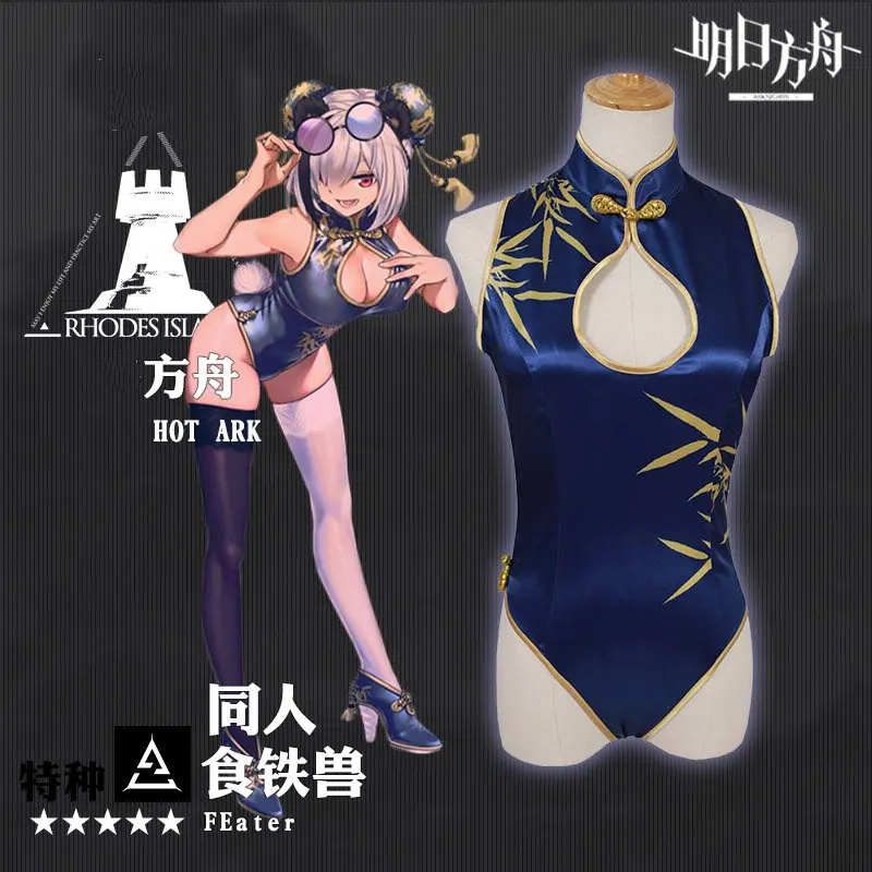 Горячая игра Arknights Панда Косплей Костюм Cheongsam Комбинезоны Косплей Полный комплект костюмы на Хэллоуин для женщин