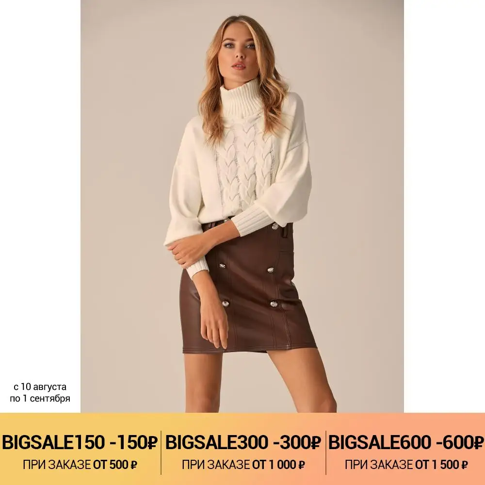 LOVE REPUBLIC Юбка|Женские юбки| |