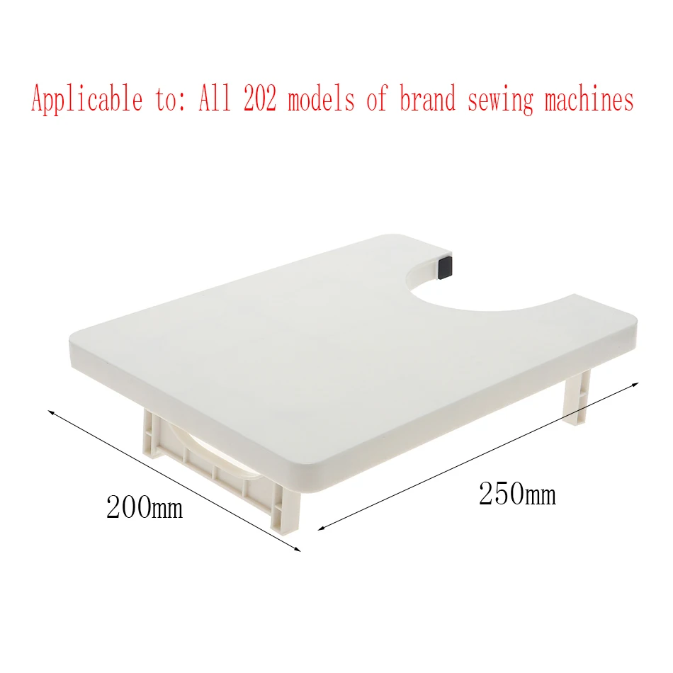 202 г. мини-платформа для расширения швейной машины всех брендов портативная
