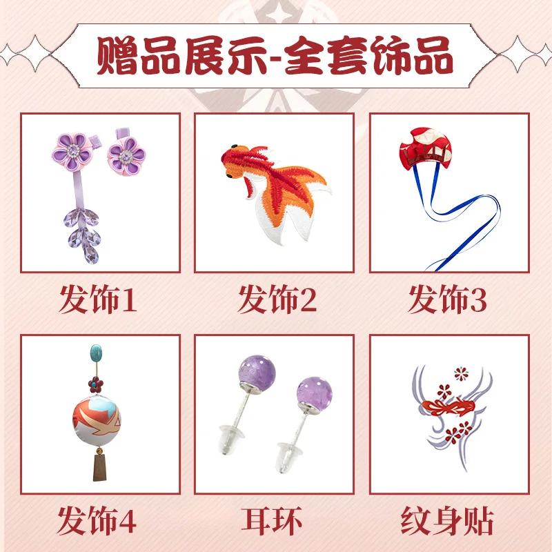 

Genshin Impact Five-star Flame Huawu Xiaogong