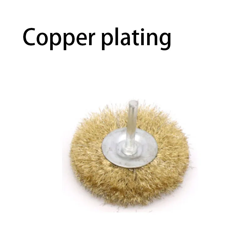 Щетка из нержавеющей стали/латуни полировальные диски дрель вращающиеся
