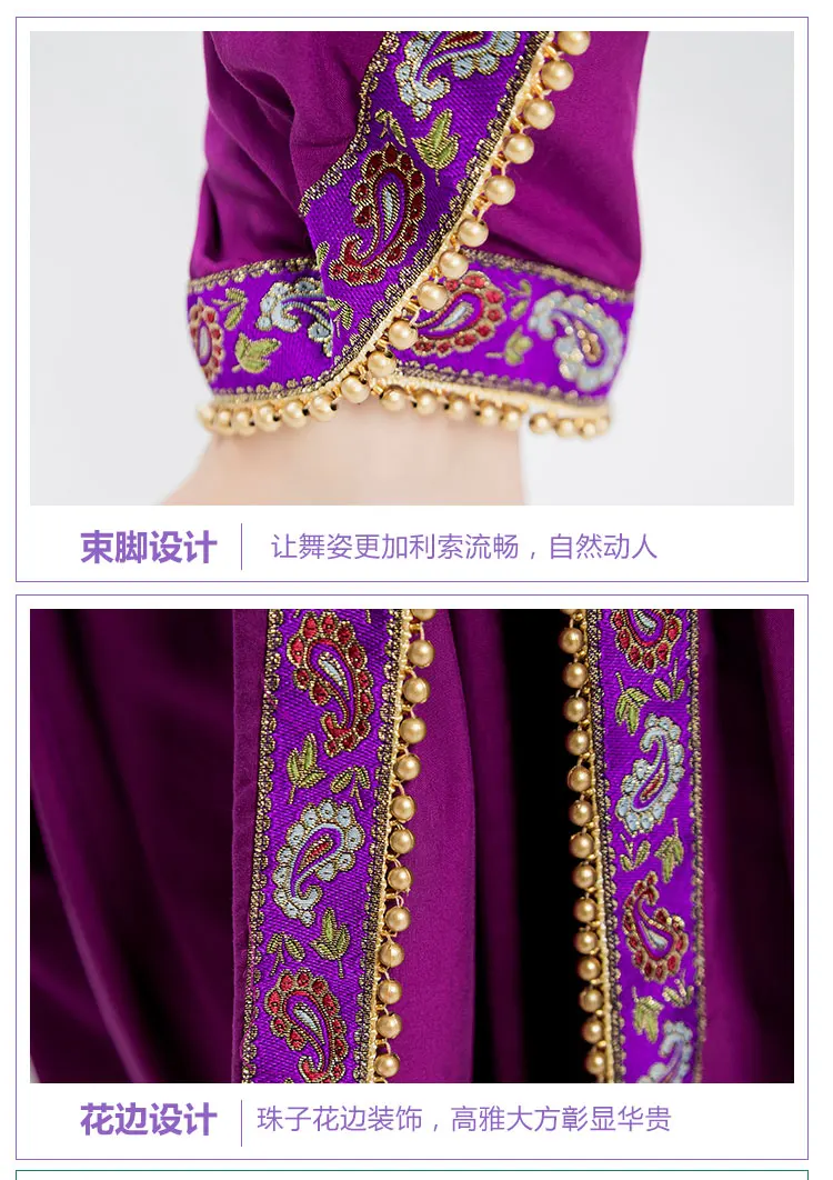 Женский индийский костюм сари в этническом стиле Kurtas Leng Ha Тощий танцевальный Топ для выступлений+ брюки