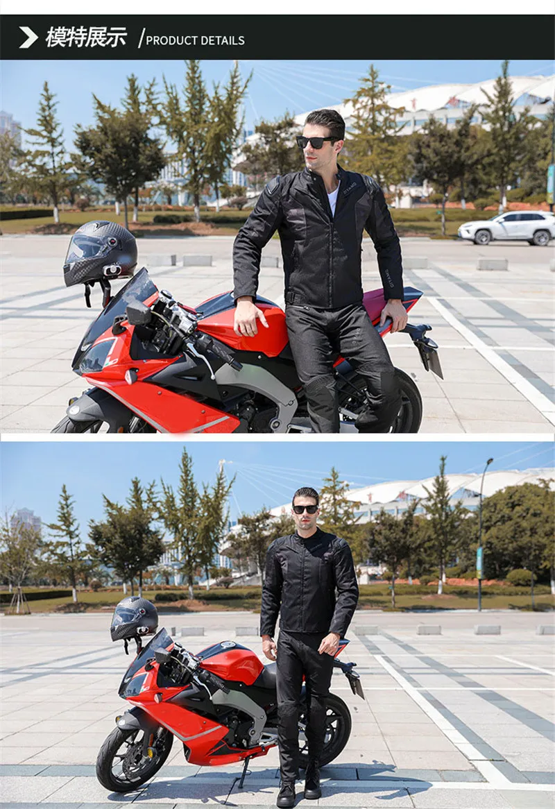 Мотоциклетный костюм бронированная защита для тела водонепроницаемое