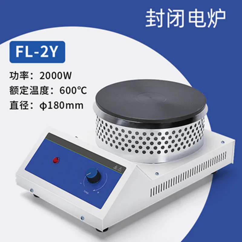 

New Enclosed Type Laboratory Electric Furnace Adjustable Infrared Closed Furnace Labortaory Heating Equipment
