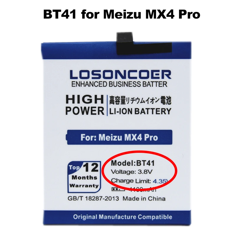 4100 мА/ч, BT40 BT41 BT42 BT42C BT43C Батарея для Meizu M2 мини Батарея MX4 Pro Meizy M1 Примечание MX4 MX 4 M460 M461 M2 Meilan Note 2 - Цвет: BT41 Battery