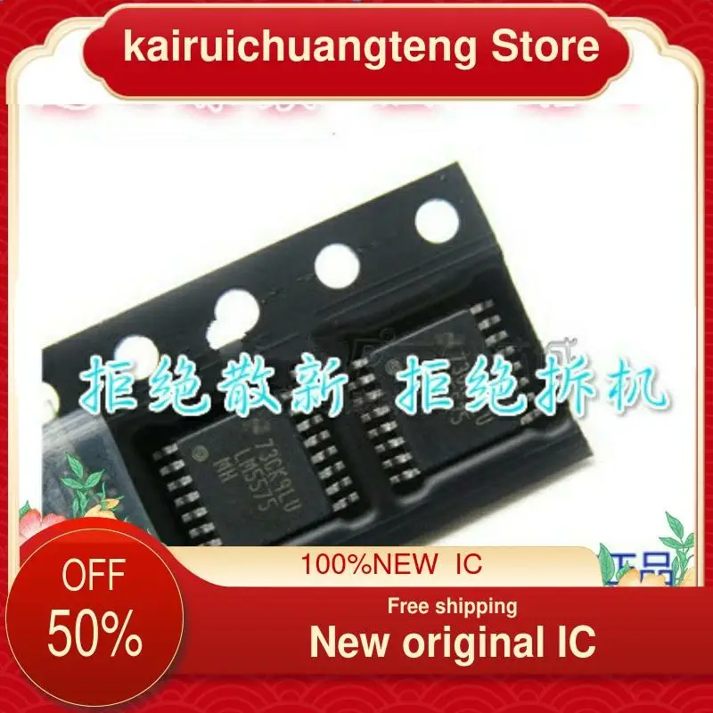 

（1PCS） LM5575MH TSSOP New original IC