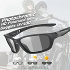 Солнцезащитные очки унисекс поляризационные, винтажные умные фотохромные солнечные очки квадратной формы, дневное и ночное видение, для вождения