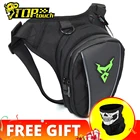 Мотоциклетная сумка для мотоциклистов, водонепроницаемая, многофункциональная, 4 цвета