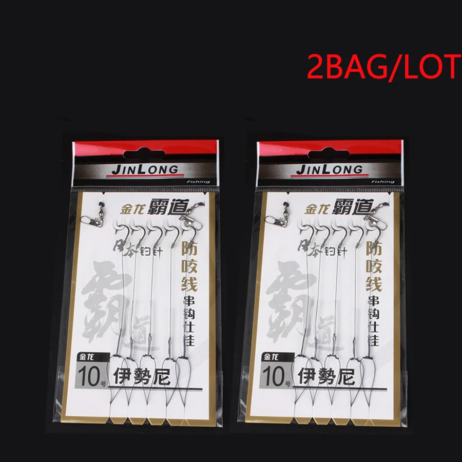 2 упак./лот море бронзовых морских рыболовных крючков для сельдь Вертлюги/String