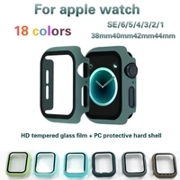 case screen protector smart watch cover frosted pc hard shell compatible smart iwatch series for iwatch 654321
