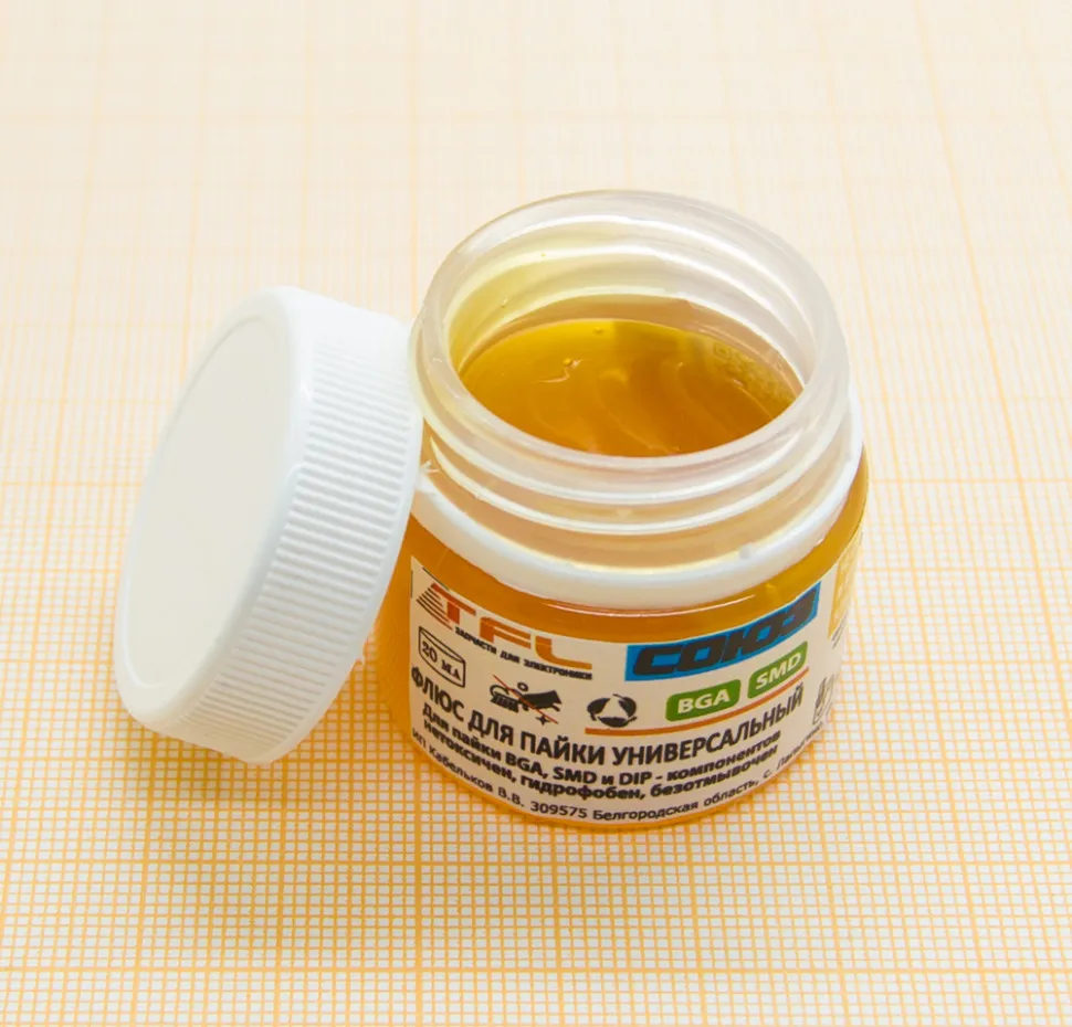 ПАСТА ДЛЯ ПАЯНИЯ "ЮНИОН" (20 мл) ПАЯЛЬНЫЕ ИНСТРУМЕНТЫ, КОМПЛЕКТ ПАЙКИ, ПРИНАДЛЕЖНОСТИ, ПАЯЛЬНАЯ СТАНЦИЯ.